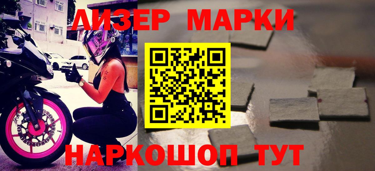 Лсд 25 экстази кислота Белогорск