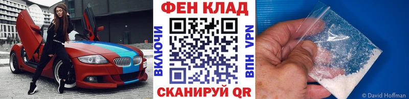 Первитин кристалл  Белогорск 