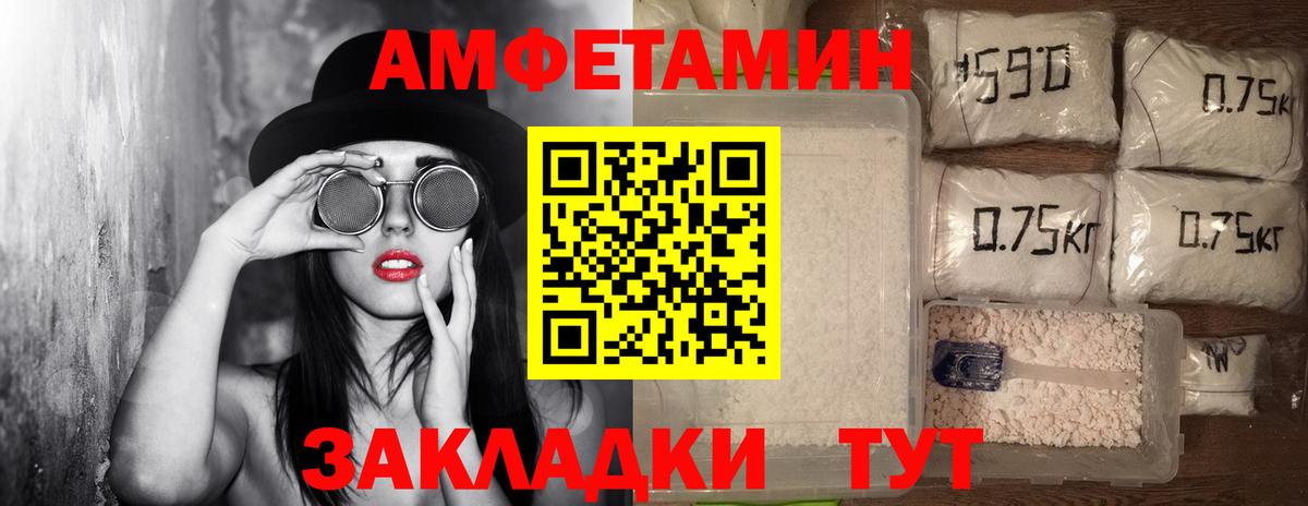 Метамфетамин винт  Белогорск  Метамфетамин винт 