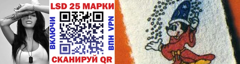 KRAKEN как зайти  Белогорск  Наркотические марки 1500мкг  купить наркоту 