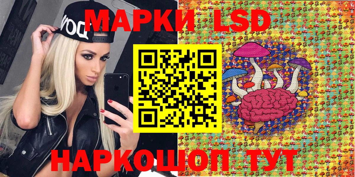 Марки N-bome 1,5мг Белогорск