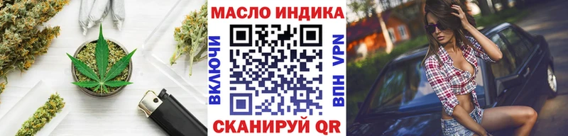 Дистиллят ТГК вейп с тгк  mega рабочий сайт  Белогорск 
