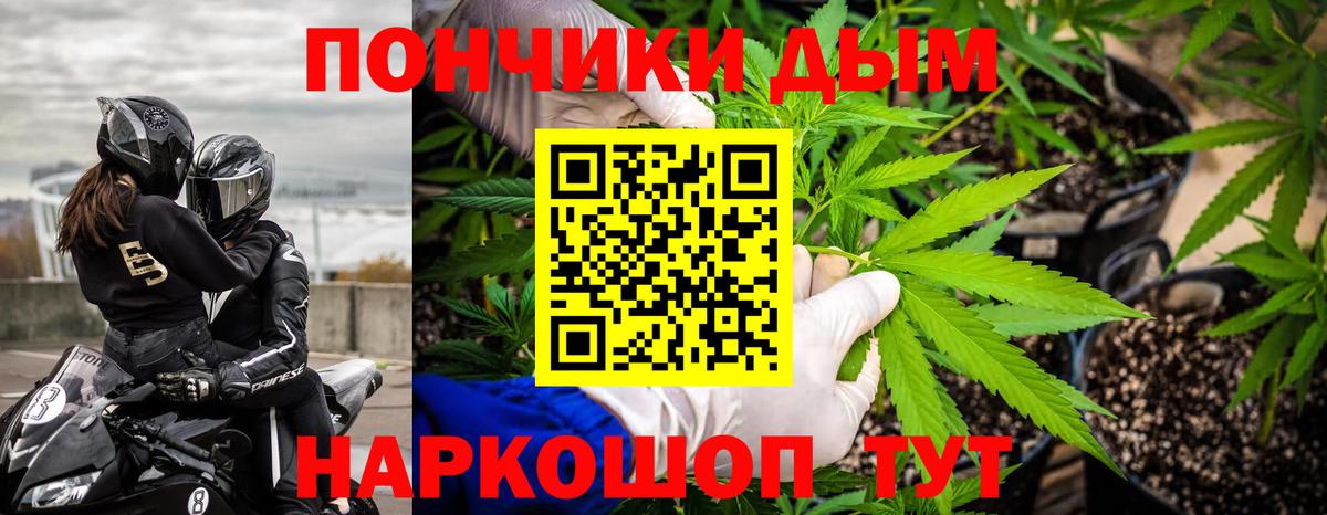 Марихуана планчик  Канабис гибрид  Шишки марихуана SATIVA & INDICA  Белогорск  Канабис индика  Вход с VPN 