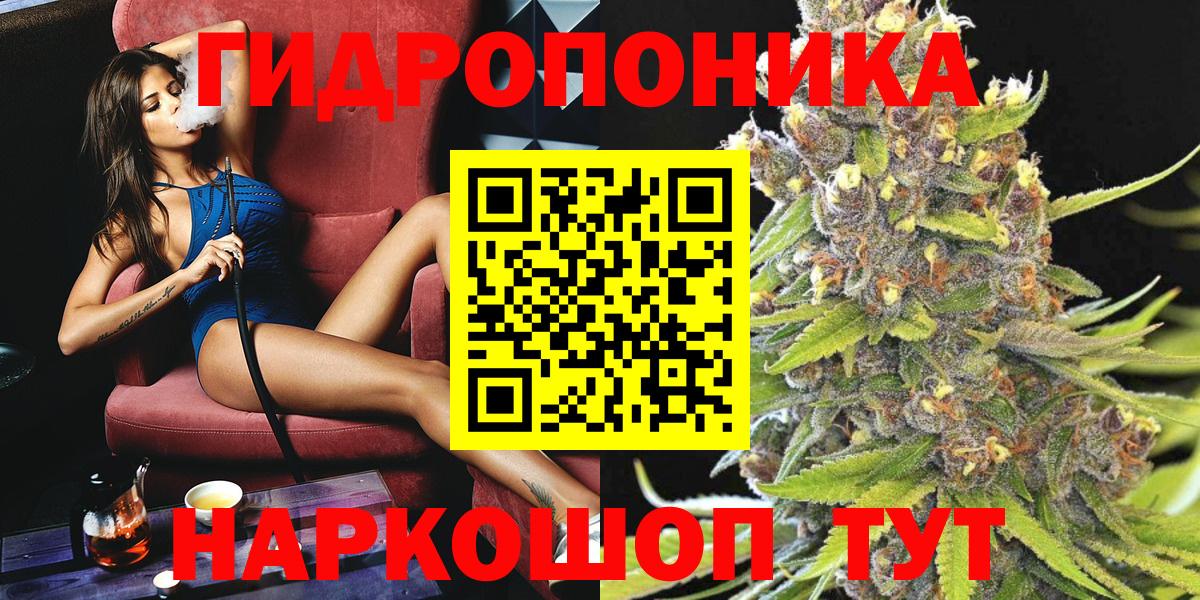 Бошки Шишки Bruce Banner Белогорск