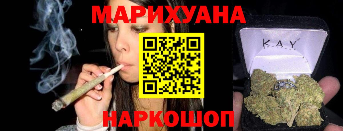 МАРИХУАНА MAZAR  МАРИХУАНА White Widow  Марихуана THC 21%  Марихуана план  Белогорск 